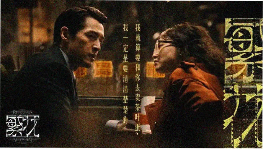本周主推的角色同款腰绳编结成品展示