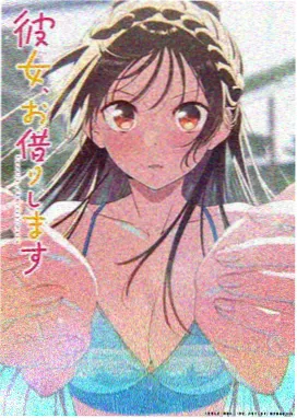 动漫绳艺吧高阶承重结构金刚结教程操作画面